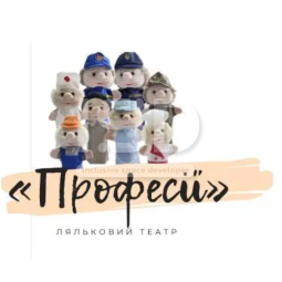 Набір ляльок для лялькового театру «Професії» 8 штук