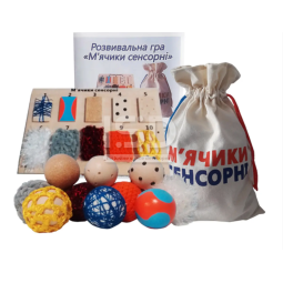 Дидактична розвиваюча гра Сенсорні м'ячики (12 предметів)