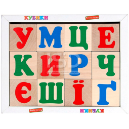 Кубики Украинский алфавит