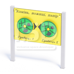 Уличный бізіборд "Дуэлянти"