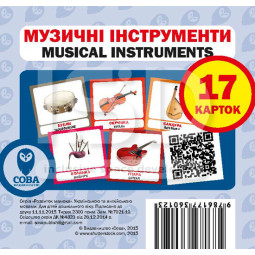 Англо-украинские карточки Музыкальные инструменты